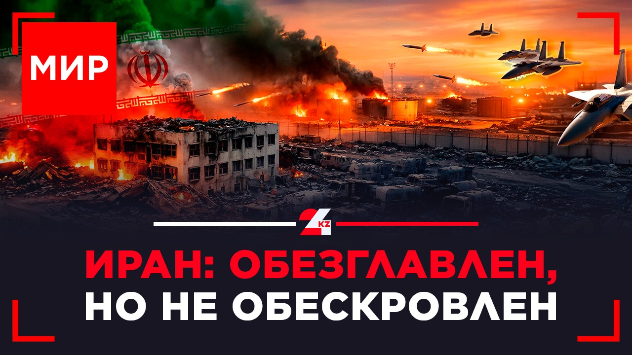 Иран в огне. Когда развязка? | МИР
