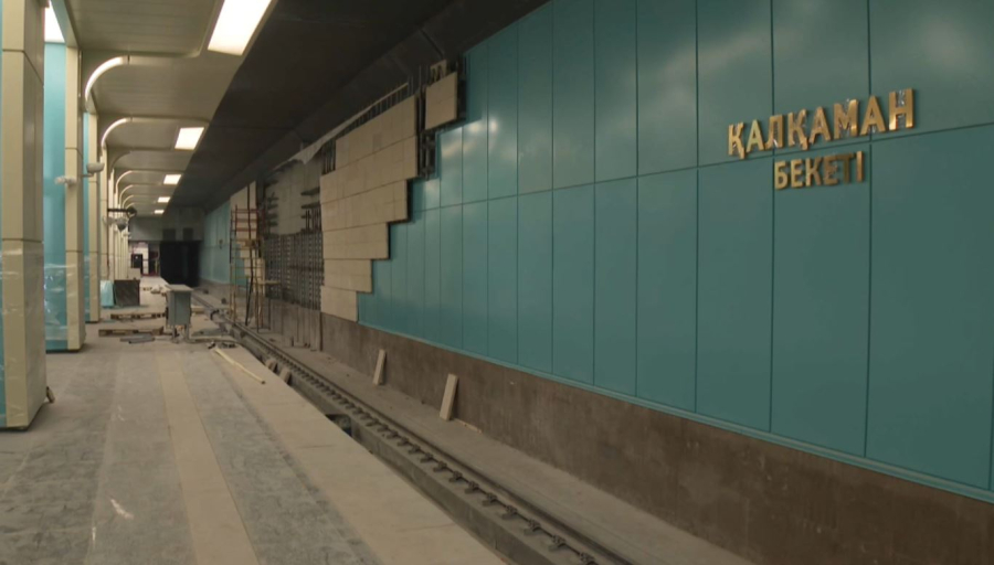 Алматыдағы «Қалқаман» метро бекетінің құрылысы аяқталуға жақын