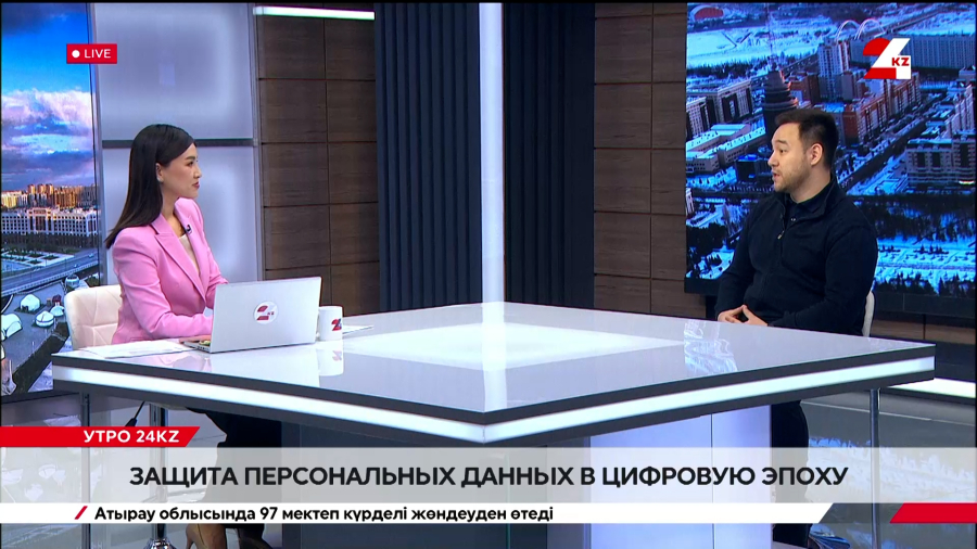 Защита персональных данных в цифровую эпоху. Константин Ким