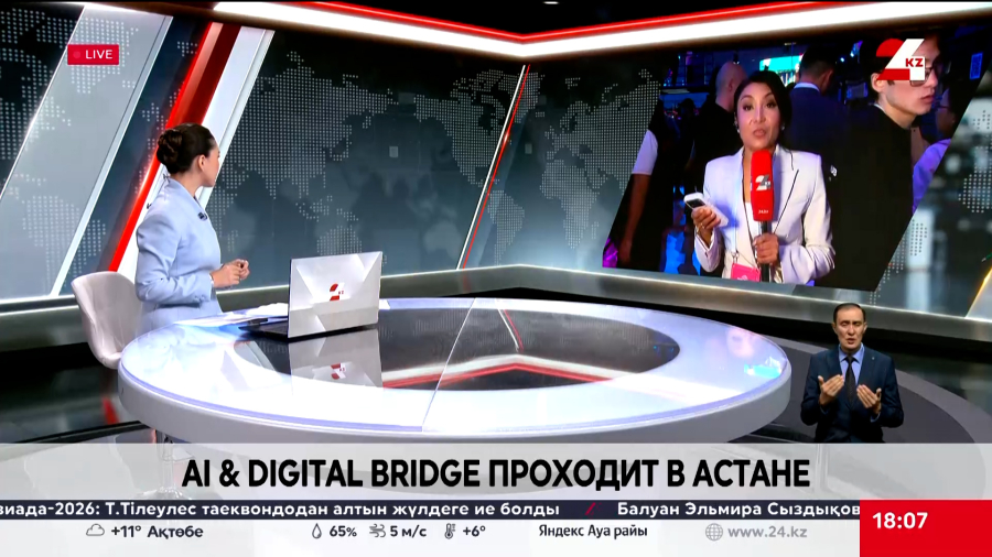 AI & Digital Bridge. LIVE