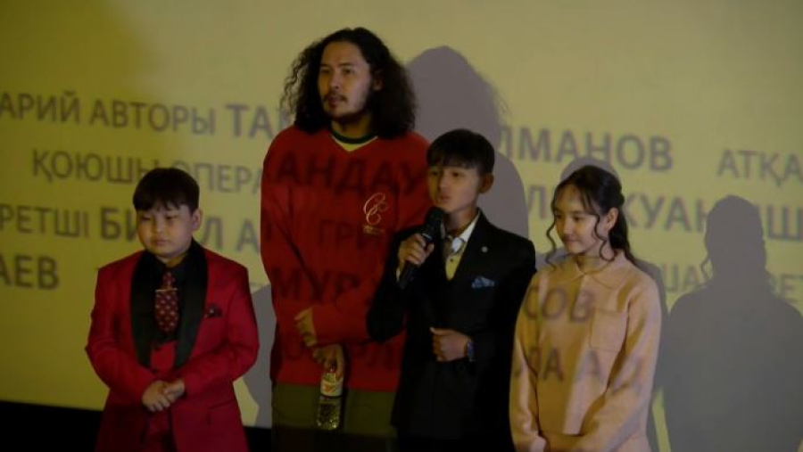 Премьера детского фильма «Жабайы» состоялась в Алматы