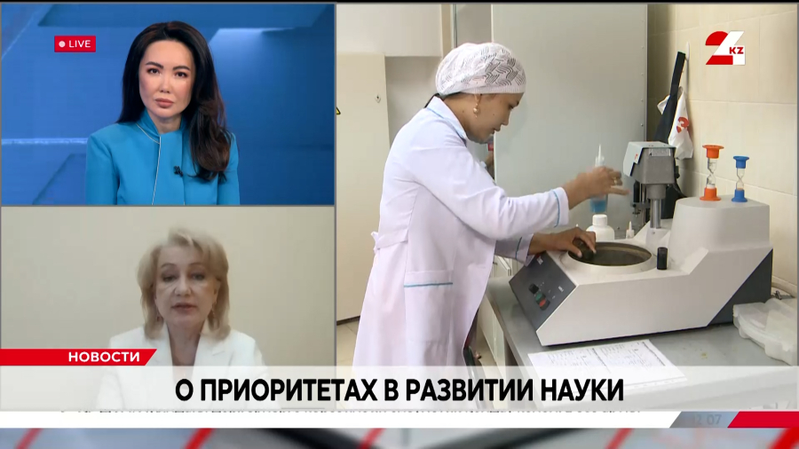 Алматы о приоритетах в развитии науки. Елена Шевченко
