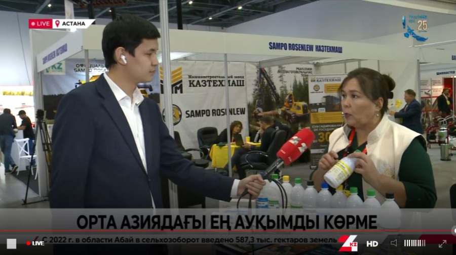 Орта Азиядағы ең ауқымды көрме. LIVE