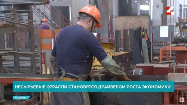 Несырьевые отрасли становятся драйвером роста экономики