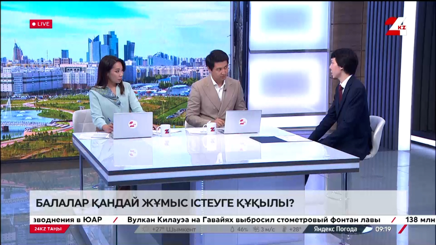 Балалар қанша уақыт жұмыс істеуге құқылы? Нысанбай Сисен