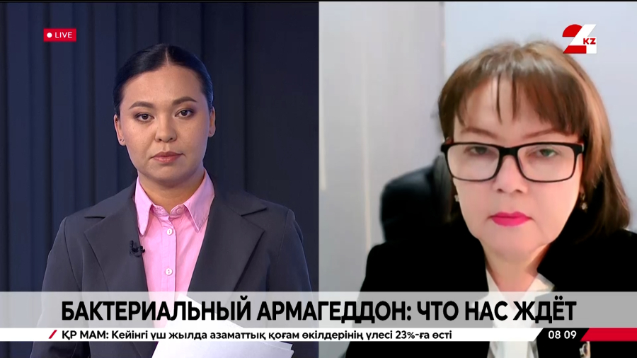 Бактериальный армагеддон: что нас ждёт. Манар Смагул