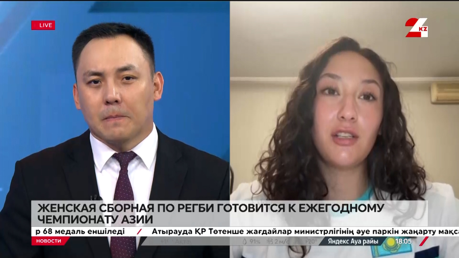 Женская сборная по регби готовится к ежегодному чемпионату Азии. Карина Сазонтова