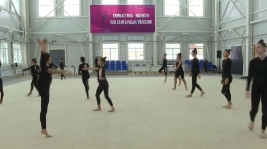 Новый зал для гимнасток открыли в Талдыкоргане
