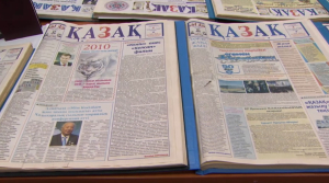Национальный день печати отмечают в Алматы