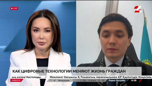 Как цифровые технологии меняют жизнь граждан. Дмитрий Мун