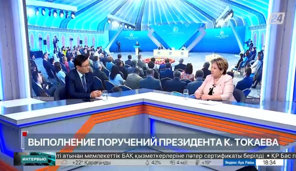 Выполнение поручений Президента РК. Бану Нургазиева