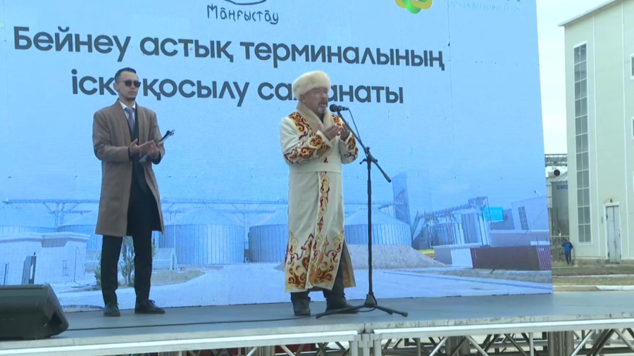 Бейнеу астық терминалы қайта іске қосылды