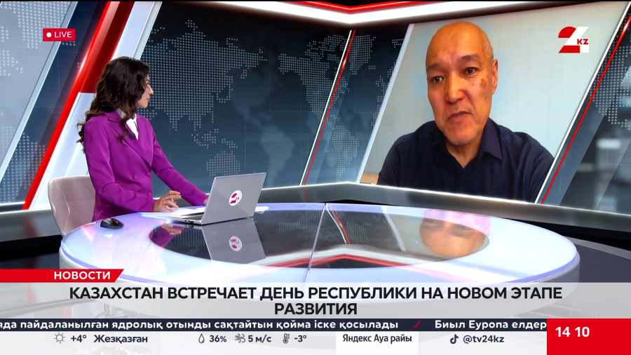 Казахстан встречает День Республики на новом этапе развития. Айдар Амребаев