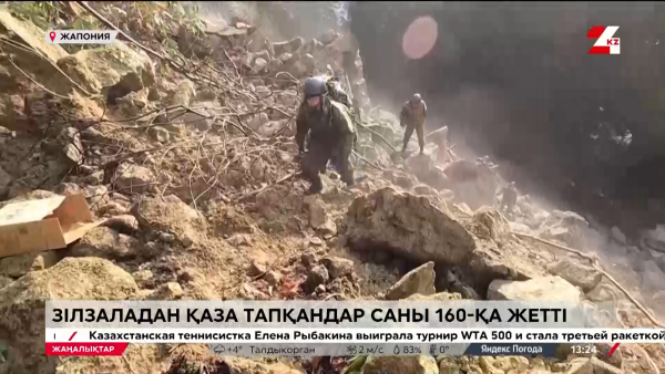 Жапонияда зілзаладан 160-тан астам адам көз жұмды