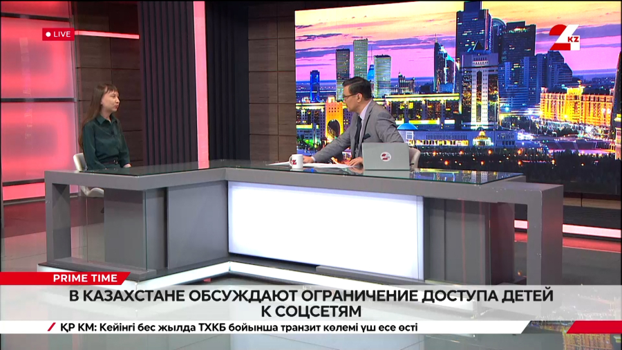 Ограничение доступа детей к соцсетям. Виктория Шмит