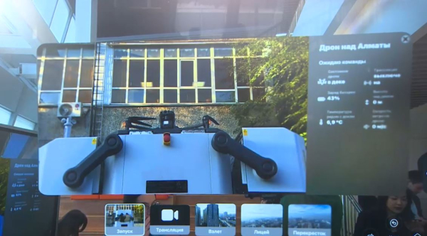 Мәжілісте «Жасанды интеллект туралы» заң жобасы таныстырылды