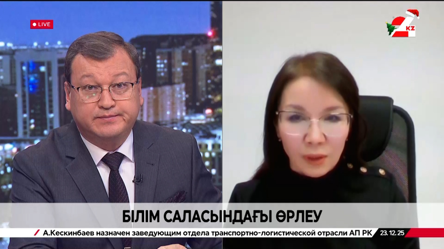 Білім саласындағы өрлеу. Гүлбақыт Жүнісова