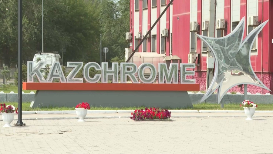 Актюбинский завод ферросплавов установил мировой рекорд