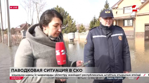 Больше 560 домов подтоплено в СКО. LIVE