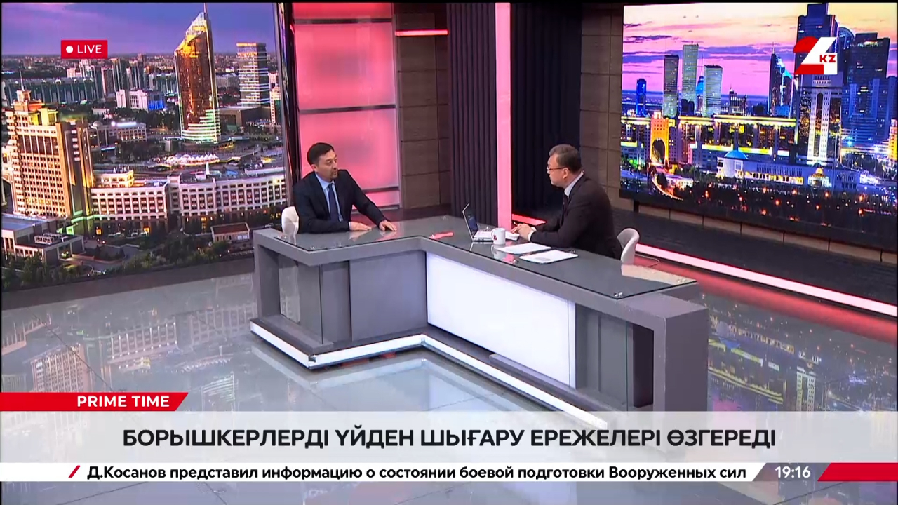 Борышкерлерді үйден шығару ережелері өзгереді. Рауан Қалиев