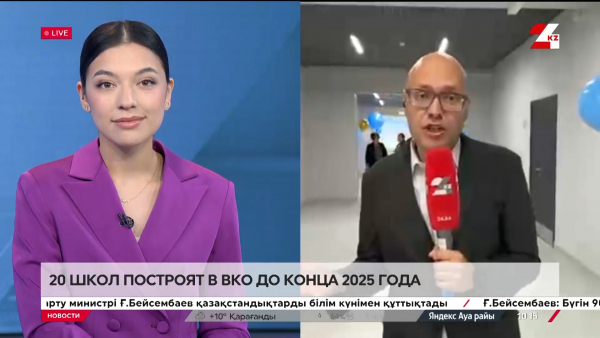 20 школ построят в ВКО до конца 2025 года