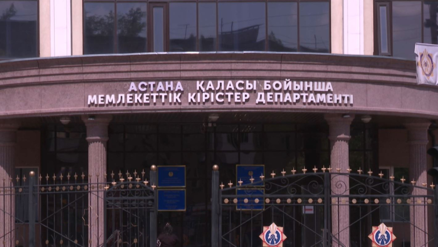 14 тамыз – Мемлекеттік кірістер органдары құрылған күн