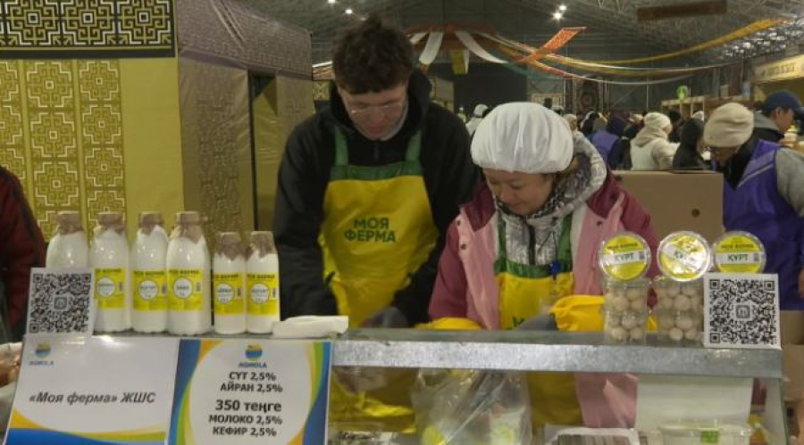 Астанада азық-түлік жәрмеңкесі өтті
