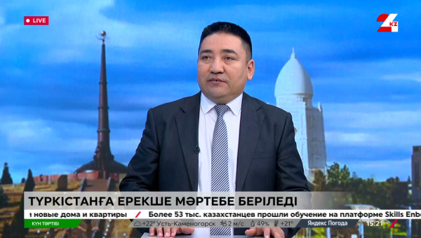 Түркістанға ерекше мәртебе беріледі