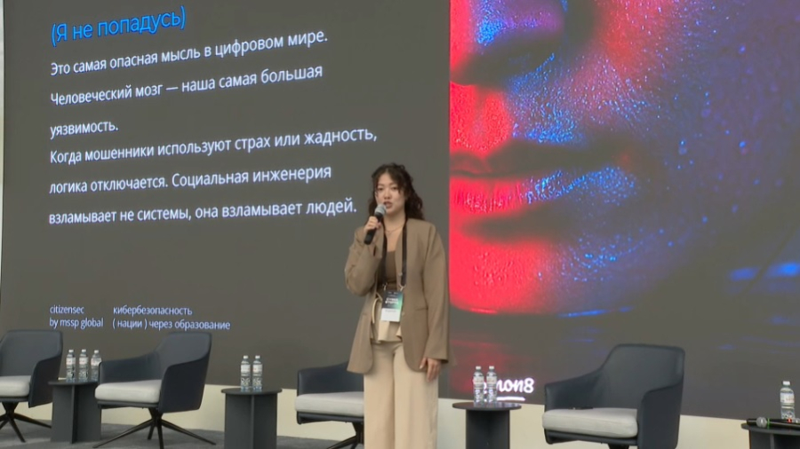 Более 70 тысяч казахстанцев прошли обучение кибергигиене