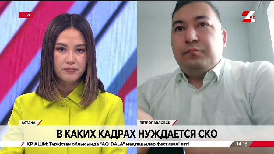 В каких кадрах нуждается СКО. Аслан Сыздыков