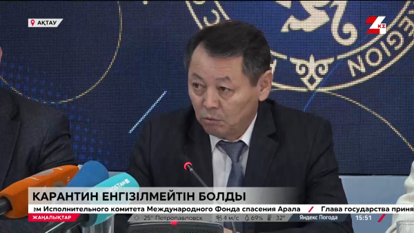 Қаракөлдегі жағдайға орай карантин енгізілмейді