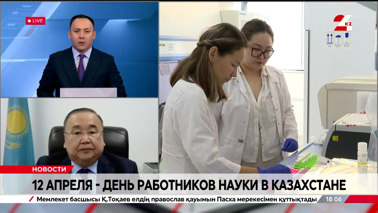 12 апреля – День работников науки в Казахстане. Эрлан Батырбеков