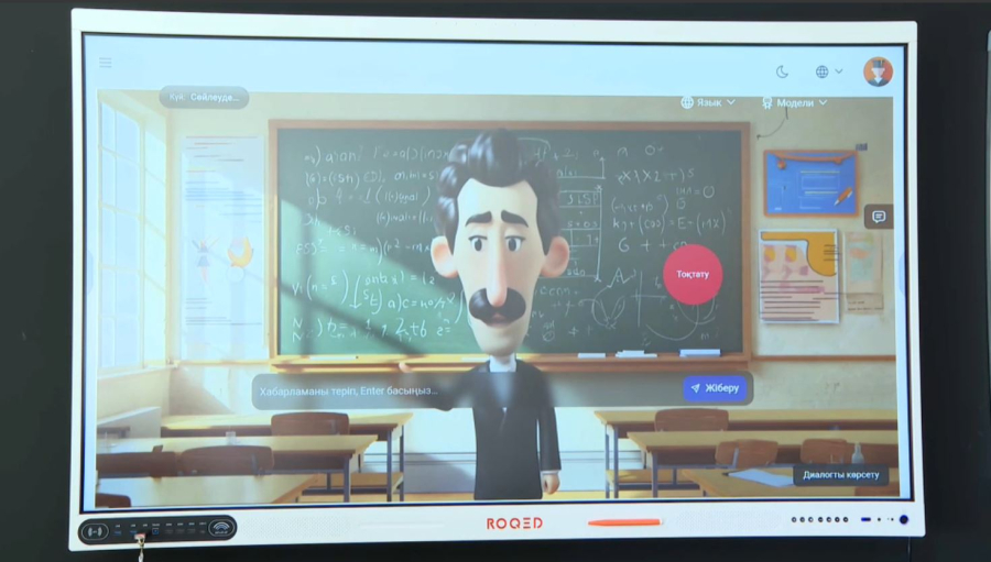 Атыраулық мұғалімдер сабақ барысында ЖИ көмегіне жүгінеді