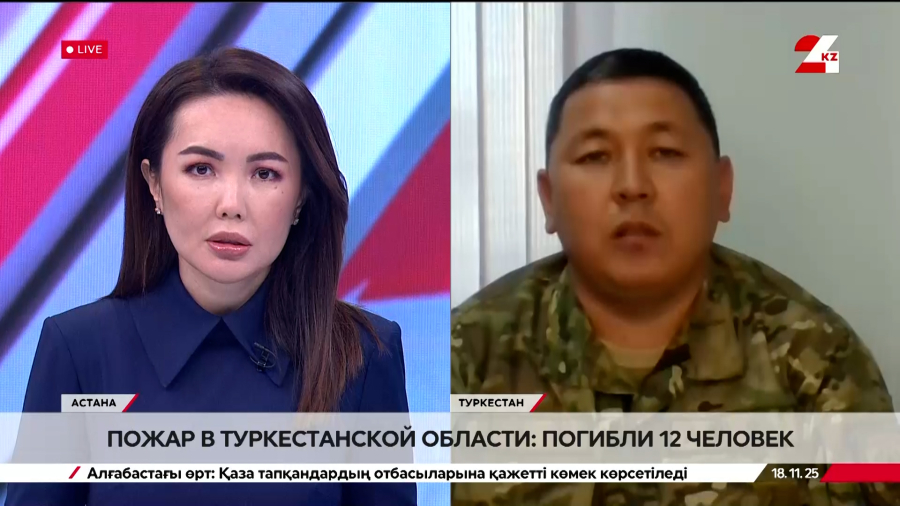 Пожар в частном доме унес жизни 12 человек. Дархан Бейсеуов