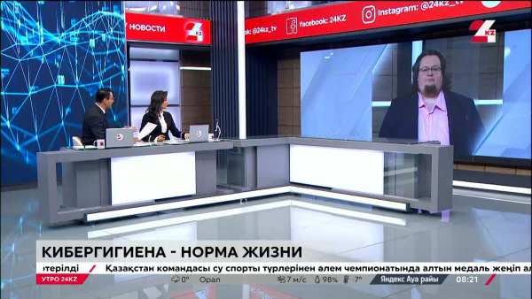 Как обезопасить себя в интернете