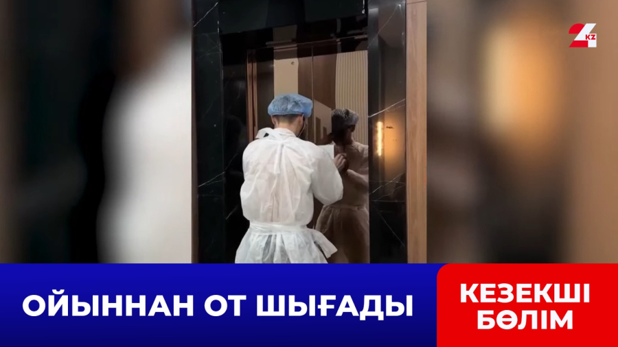 Пранк жасаған елорда тұрғыны 10 тәулікке қамалды