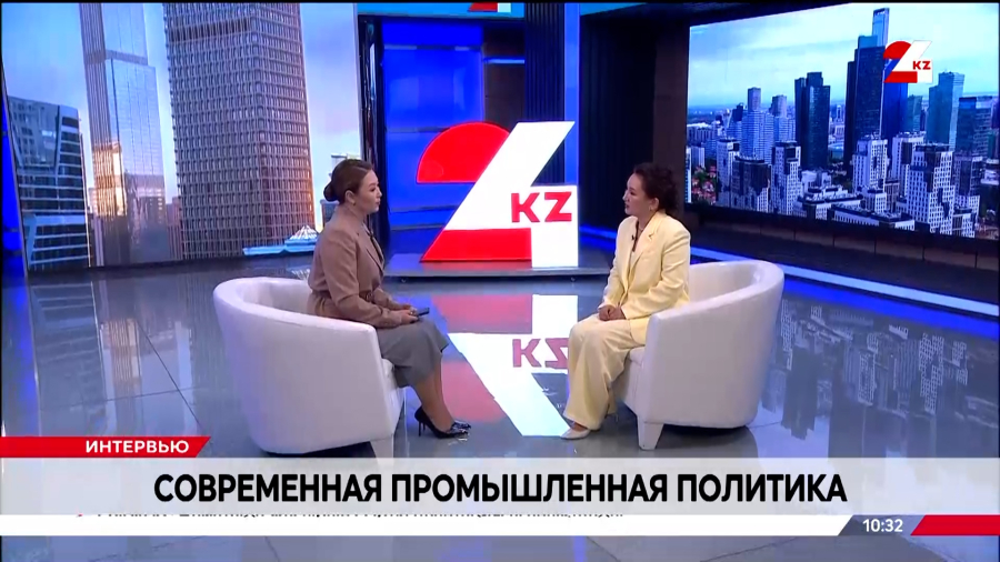 Современная промышленная политика. Индира Нурлан