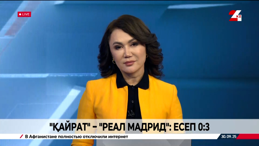 Алматыда «Қайрат» пен «Реал» ойыны өтіп жатыр