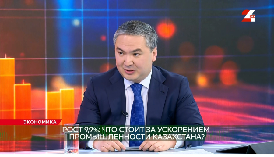 Рост 9,9%: что стоит за ускорением промышленности Казахстана? Ерсайын Нагаспаев