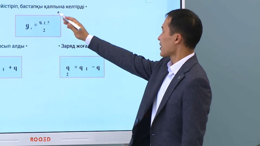 «Мансап компасы» платформасы әзірленді