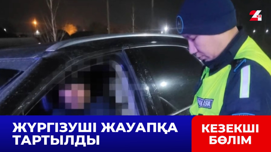 Жалған нөмірмен жүрген жүргізуші жазаға тартылды