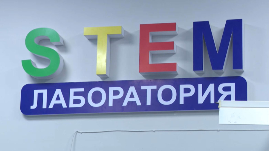 Алматы мектептерінде STEM бағытында білім беру жүйесі дамып келеді