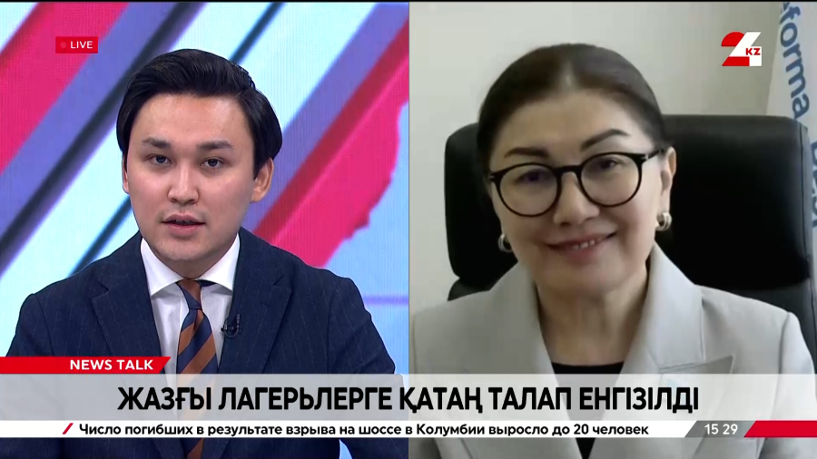 Жазғы лагерьлерге қатаң талап енгізілді. Нұргүл Тау