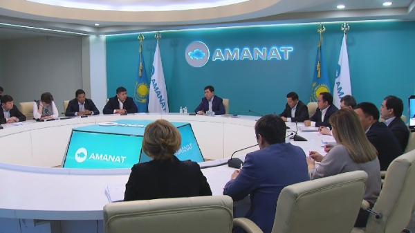 7 ақпанда «AMANAT» партиясының сьезі өтеді