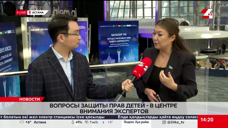 Вопросы защиты прав детей в центре внимания экспертов. LIVE