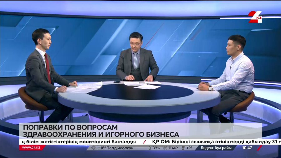 Заседание Сената Парламента РК