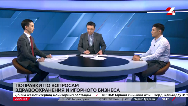 Заседание Сената Парламента РК