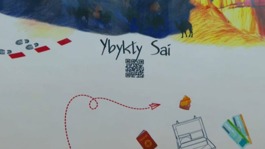 Ақтаулық студенттер EL-Travel жобасын қолға алды