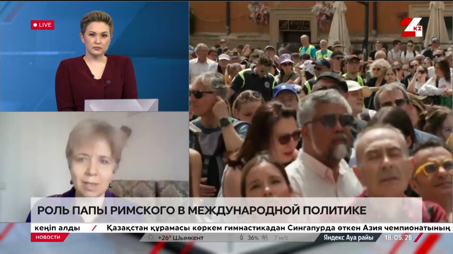 Роль Папы Римского в международной политике. Таисия Мармонтова