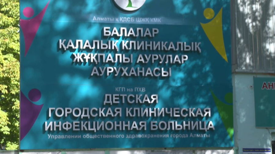 Алматыда 48 оқушы астан уланды